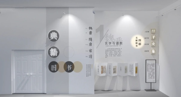 特色校史館設計應該怎么做呢？